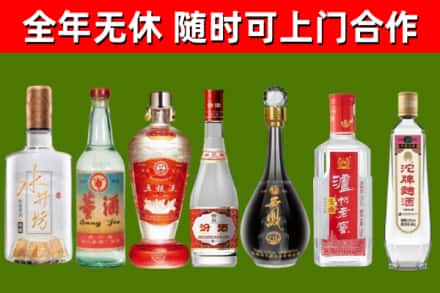 南京烟酒回收名酒系列.jpg