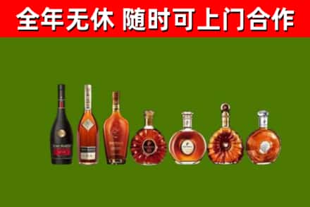 南京烟酒回收洋酒价格.jpg