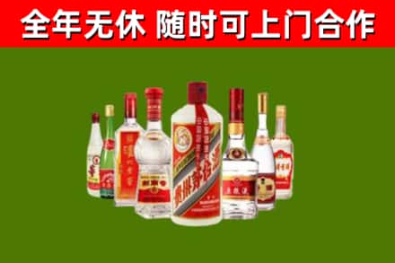 南京烟酒回收八大名酒.jpg