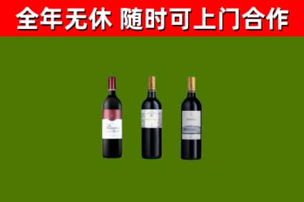 南京烟酒回收拉菲红酒.jpg