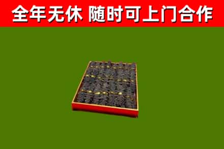 南京烟酒回收海参.jpg